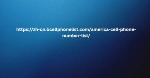 https://zh-cn.bcellphonelist.com/america-cell-phone-number-list/